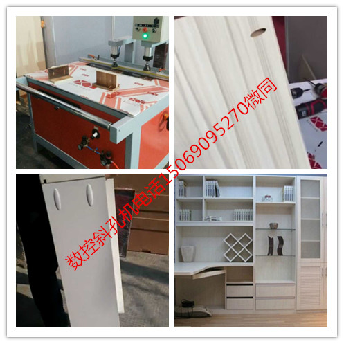 板式家具斜孔機 櫥柜斜孔機 數(shù)控斜孔機 斜孔機  美式櫥柜連接方式 出口家具連接方式斜孔設(shè)備